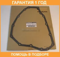 ��������� ������������� Nissan / 313973JX0A �������� 12 ��� 313973JX0A ����