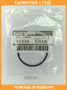 ������ �������������� Nissan / 315263JX1B �������� 12 ��� 315263JX1B ����