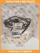 ��������� ��������� JUST Drive / JPE0097 �������� 6 ��� JPE0097 ����