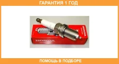 ����� ��������� Honda / 980795614E 980795614E ����