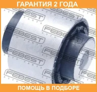 ����������� Febest / BMAB024 �������� 24 ��� BMAB024 ����