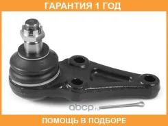 ������� ������ MMC Pajero 99- L200 Pajero Sport 08- LHRH HOSU / HSBJ0005 HSBJ0005 ����