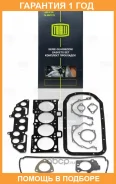 �������� ��������� ��������� ��� ����������� ���� 2190 (21116, 1.6 8V) Trialli / GZ1017028 �������� 12 ��� GZ1017028 ����