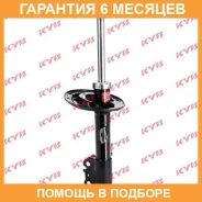 ������ �������� ����� KYB / 339024 �������� 6 ��� 339024 ����
