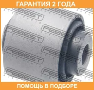 ����������� Febest / BMAB043 �������� 24 ��� BMAB043 ����