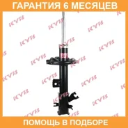 ������ �������� ����� KYB / 339056 �������� 6 ��� 339056 ����