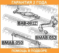 ����������� Febest / BMAB051 �������� 24 ��� BMAB051 ����