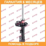 ������ �������� ����� KYB / 339118 �������� 6 ��� 339118 ����