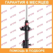 ������ �������� ������ KYB / 339155 �������� 6 ��� 339155 ����