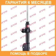 ������ �������� ����� KYB / 339156 �������� 6 ��� 339156 ����