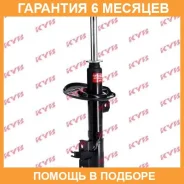 ������ �������� ������ KYB / 339196 �������� 6 ��� 339196 ����