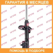 ������ �������� ������ KYB / 339198 �������� 6 ��� 339198 ����