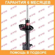 ������ �������� ������ KYB / 339240 �������� 6 ��� 339240 ����