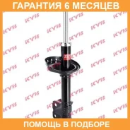 ������ �������� ����� KYB / 339241 �������� 6 ��� 339241 ����