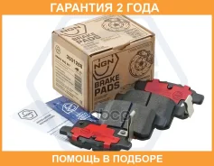 ������� ��������� ������������, ������ NGN / 3501286 �������� 24 ��� 3501286 ����
