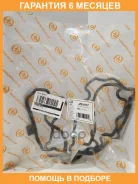 ��������� ��������� JUST Drive / JPE0117 �������� 6 ��� JPE0117 ����