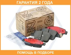 ������� ��������� ������������, ������ NGN / 3501943 �������� 24 ��� 3501943 ����