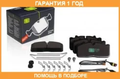 ������� ��������� �������� Trialli / PF969 �������� 12 ��� PF969 ����