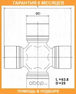 ���������� ���������� ���� TOYO TOYO / TM178 �������� 6 ��� TM178 ����