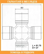 ���������� ���������� ���� TOYO TOYO / TN147 TN147 ����