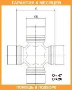 ���������� ���������� ���� TOYO TOYO / TT113 �������� 6 ��� TT113 ����
