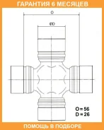 ���������� ���������� ���� TOYO TOYO / TT112 �������� 6 ��� TT112 ����