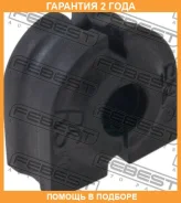 ������ Febest / Bmsbe60F �������� 24 ��� BMSBE60F ����