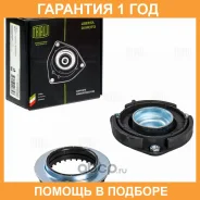 ����� ������������ ��� �/� Skoda Octavia (04-)/VW Golf (03-)/Golf (08-)/Passat (05-) (�����. ) (� ������. ) (SA 1852) Trialli / SA1852 �������� 12 ���...