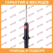 ����������� �������� �����/������ KYB / 341203 �������� 6 ��� 341203 ����