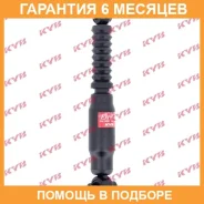 ����������� ������ L, R KYB / 341250 �������� 6 ��� 341250 ����