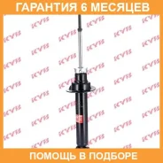 ����������� �������� �����/������ KYB / 341251 �������� 6 ��� 341251 ����