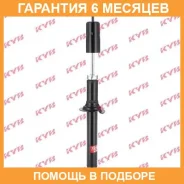 ����������� ������ �����/������ KYB / 341256 �������� 6 ��� 341256 ����