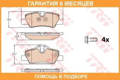 ������� ������ GDB 2088 TRW / GDB2088 �������� 6 ��� GDB2088 ����