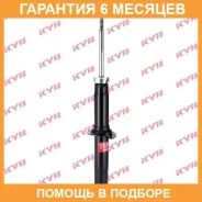 ����������� �������� �����/������ KYB / 341255 �������� 6 ��� 341255 ����