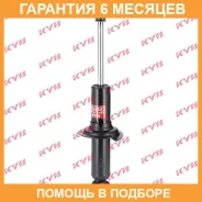 ����������� ������ �����/������ KYB / 341275 �������� 6 ��� 341275 ����