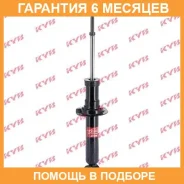 ����������� ������ �����/������ KYB / 341279 �������� 6 ��� 341279 ����