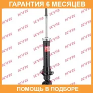 ����������� ������ �����/������ KYB / 341277 �������� 6 ��� 341277 ����