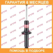 ����������� ������ �����/������ KYB / 341276 �������� 6 ��� 341276 ����