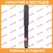 ����������� ������������ KYB KYB / 341339 �������� 6 ��� 341339 ����