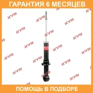 ����������� ������ �����/������ KYB / 341307 �������� 6 ��� 341307 ����