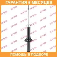 ����������� ������ �����/������ KYB / 341361 �������� 6 ��� 341361 ����