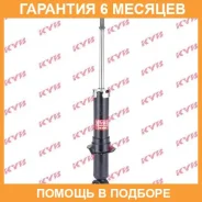 ����������� ������ �����/������ KYB / 341363 �������� 6 ��� 341363 ����