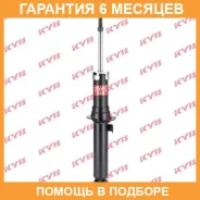 ����������� �������� ����� KYB / 341365 �������� 6 ��� 341365 ����