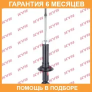 ����������� ������ �����/������ KYB / 341348 �������� 6 ��� 341348 ����