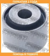 ����������� Febest / BZAB026 �������� 24 ��� BZAB026 ����