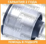 ����������� Febest / BZAB041 �������� 24 ��� BZAB041 ����