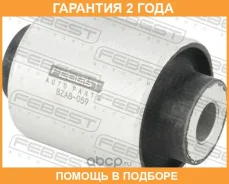 ����������� Febest / BZAB059 �������� 24 ��� BZAB059 ����