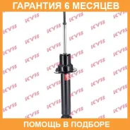 ����������� �������� �����/������ KYB / 341445 �������� 6 ��� 341445 ����