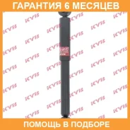 ����������� ������ �����/������ KYB / 342020 �������� 6 ��� 342020 ����