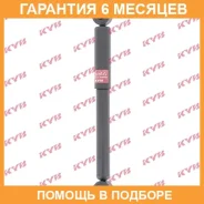 ����������� ������ �����/������ KYB / 342027 �������� 6 ��� 342027 ����